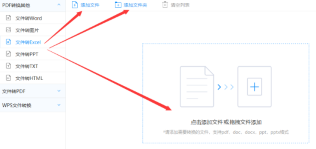 bat365中文官网下载使用讲解 - 选择文件格式
